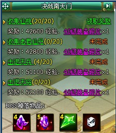 《醉西游》决战南天门怎么玩 特色玩法决战南天门玩法介绍