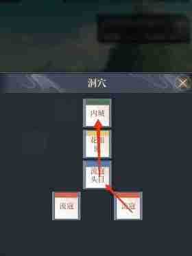 如鸢丹阳据点重建路线是什么 丹阳据点重建路线一览