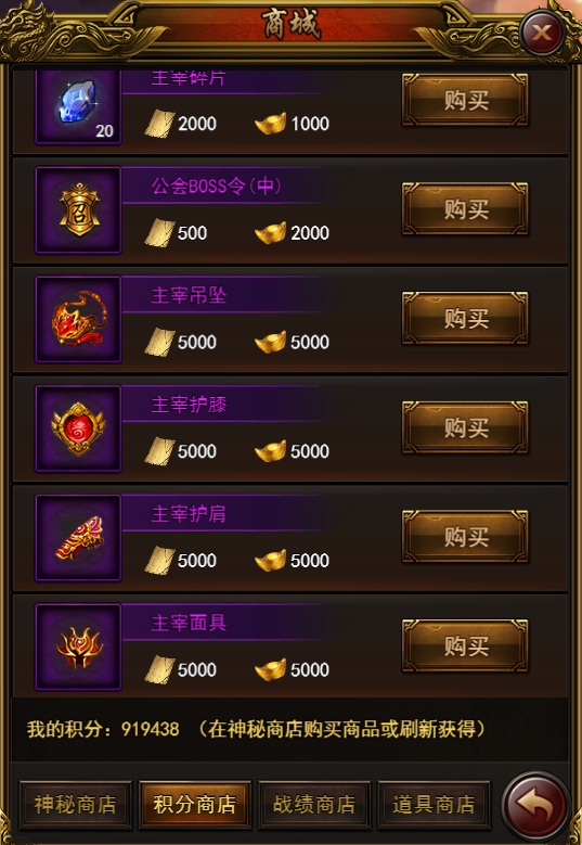 《决战沙邑》主宰套装怎么获得 主宰套装玩法分享