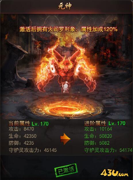 《决战沙邑》守护灵系统怎么玩 守护灵系统玩法分享