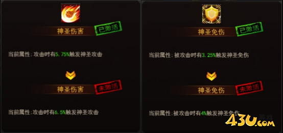 《决战沙邑》梵天神装怎么玩 梵天神装玩法指南