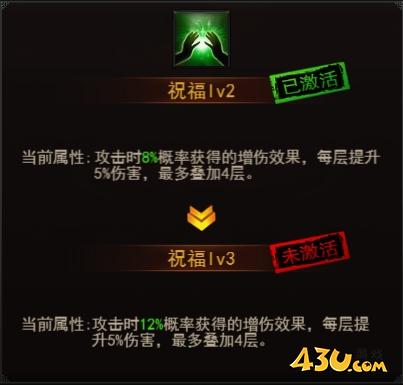 《决战沙邑》梵天神装怎么玩 梵天神装玩法指南