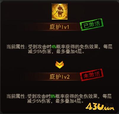 《决战沙邑》梵天神装怎么玩 梵天神装玩法指南
