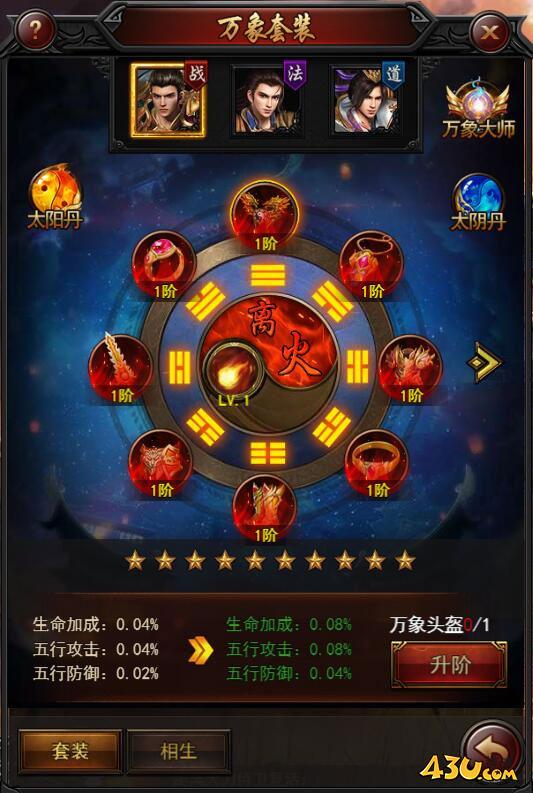 《决战沙邑》万象套装怎么获得 万象套装玩法攻略