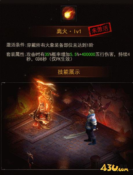 《决战沙邑》万象套装怎么获得 万象套装玩法攻略