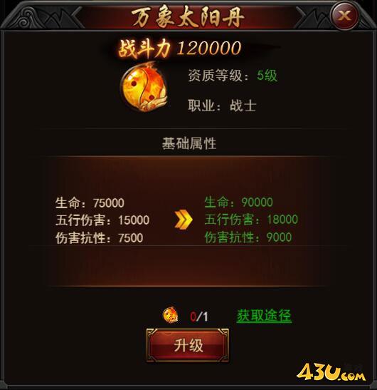 《决战沙邑》万象套装怎么获得 万象套装玩法攻略