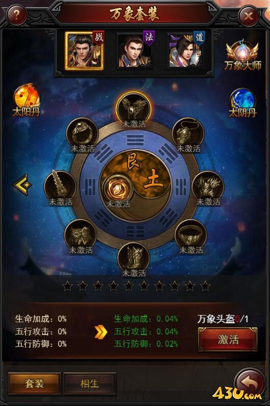《决战沙邑》万象套装怎么获得 万象套装玩法攻略