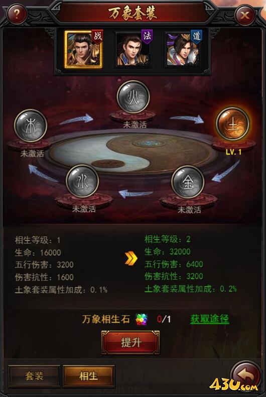 《决战沙邑》万象套装怎么获得 万象套装玩法攻略