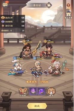 《九州群将录》无双塔系统怎么玩 无双塔系统介绍