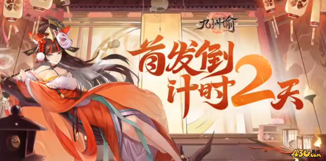 《九州谕》萌新怎么获取经验 萌新获取经验途径