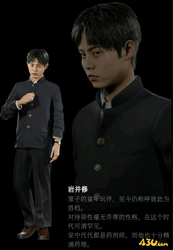 寂静岭f女主是谁 登场角色介绍