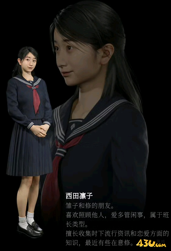 寂静岭f女主是谁 登场角色介绍