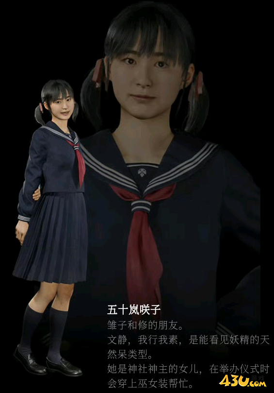 寂静岭f女主是谁 登场角色介绍