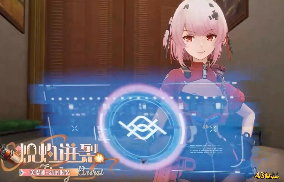 尘白禁区二周年有什么 游戏二周年介绍