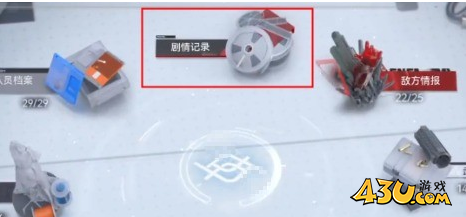 尘白禁区大厅背景音乐怎么更换 大厅背景音乐更换方法