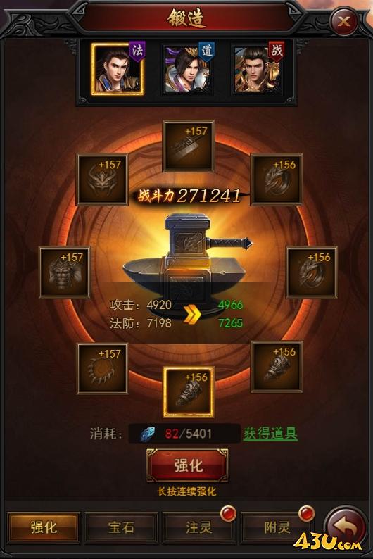 《决战沙邑》锻造系统怎么玩 锻造系统玩法指南