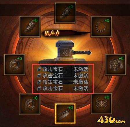 《决战沙邑》锻造系统怎么玩 锻造系统玩法指南