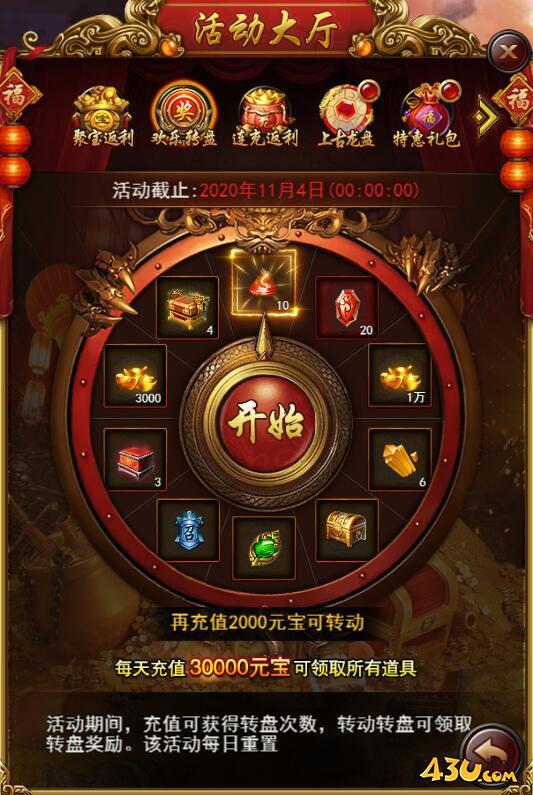 《决战沙邑》神魔秘籍怎么获得 神魔秘籍玩法攻略