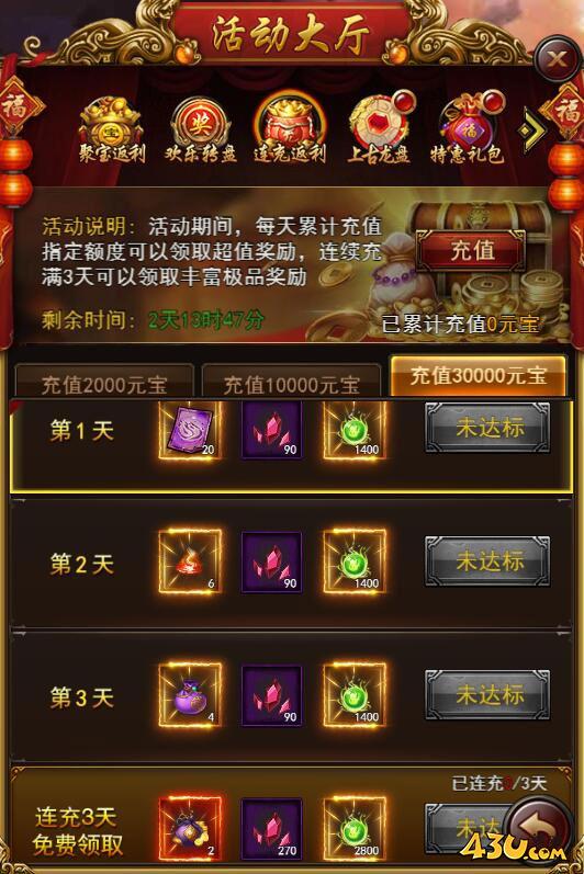 《决战沙邑》神魔秘籍怎么获得 神魔秘籍玩法攻略