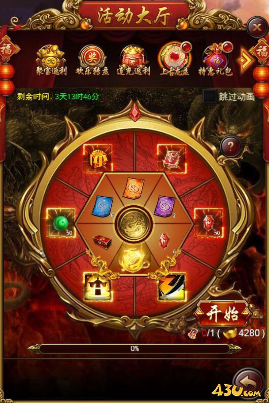 《决战沙邑》神魔秘籍怎么获得 神魔秘籍玩法攻略