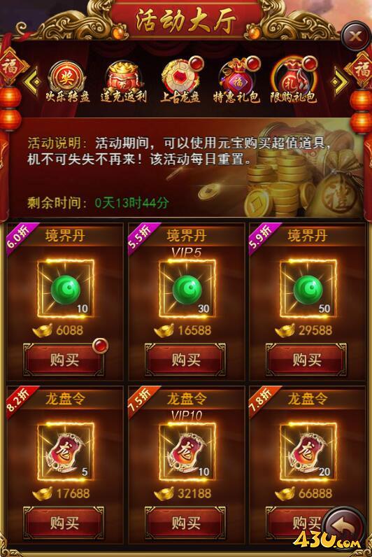 《决战沙邑》神魔秘籍怎么获得 神魔秘籍玩法攻略