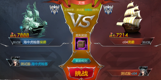 《航海霸业》加勒比海怎么玩 加勒比海玩法介绍