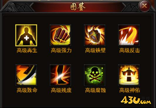 《决战沙邑》心法秘籍怎么获得 心法秘籍玩法攻略