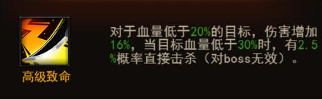 《决战沙邑》心法秘籍怎么获得 心法秘籍玩法攻略