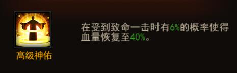 《决战沙邑》心法秘籍怎么获得 心法秘籍玩法攻略