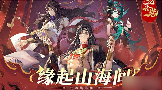 《花语卷》大荒武神殿怎么玩 大荒武神殿玩法介绍