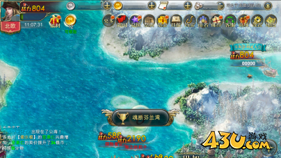《航海霸业》隐秘之章怎么玩 隐秘之章攻略