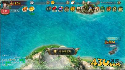 《航海霸业》隐秘之章怎么玩 隐秘之章攻略