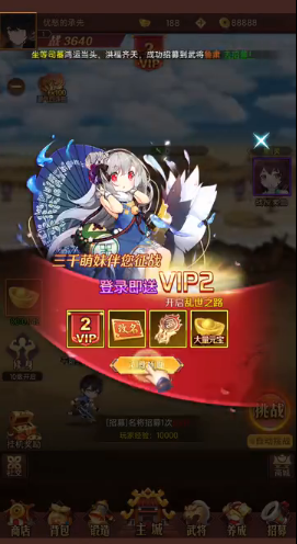 《乱入英雄》练谁比较好 中氪玩家攻略