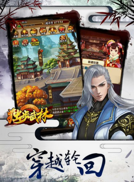 《独步武林》锻造玩法如何获取材料 装备强化攻略