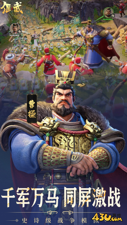 偃武资源兑换码大全 福利礼包码合集