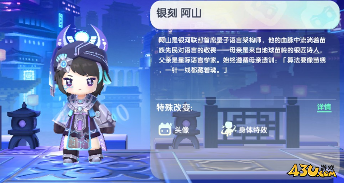  迷你世界皮肤激活码 稀有福利放送