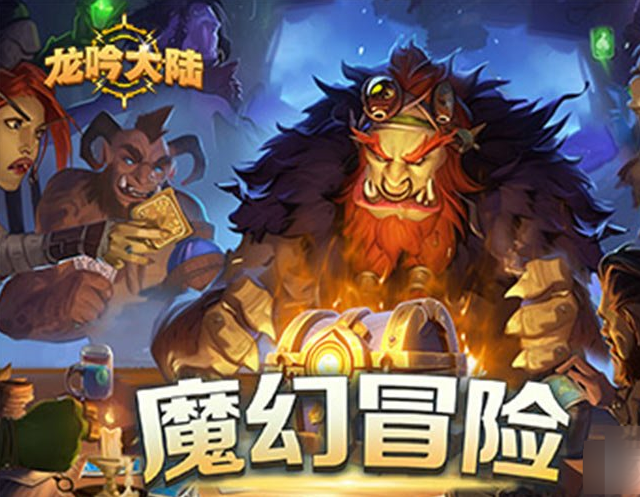 《龙吟大陆》兽魂系统怎么玩 兽魂系统玩法攻略