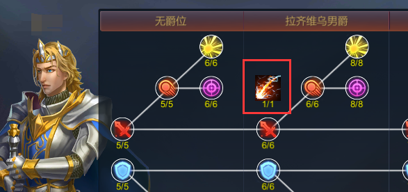 《航海霸业》战斗船长怎么选 技能装备怎么搭配