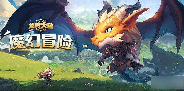 《龙吟大陆》闪避复活阵容怎么搭配 闪避复活阵容搭配指南