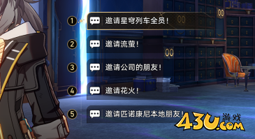 崩坏星穹成就有哪些 家庭影院成就图文介绍