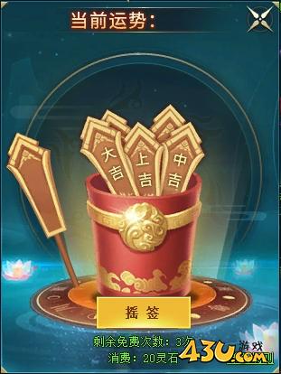 《上古传说(BT)》山海结界系统怎么玩 山海结界系统玩法攻略