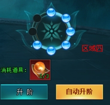 《上古传说(BT)》神戒玩法怎么玩 神戒玩法玩法攻略