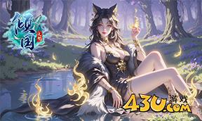 《倾国之怒》新手怎么玩 新手攻略