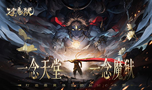 天堂魔狱游戏官网