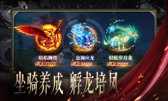 天堂魔狱游戏官网