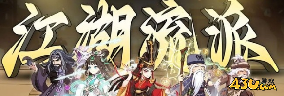 剑侠逍遥福利领取 激活码资源礼包