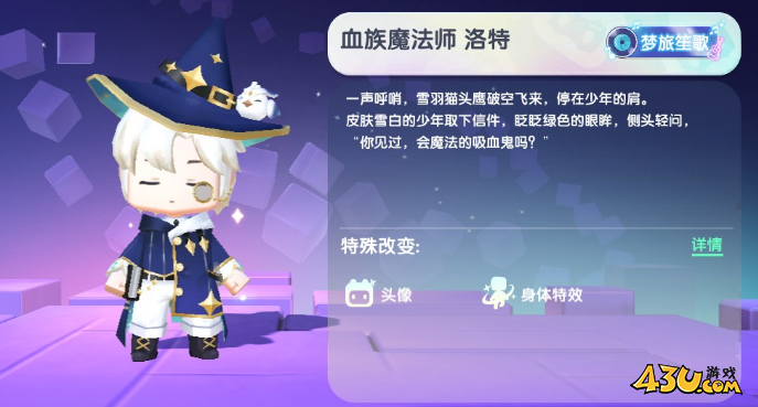 迷你世界皮肤激活码 限量福利放送