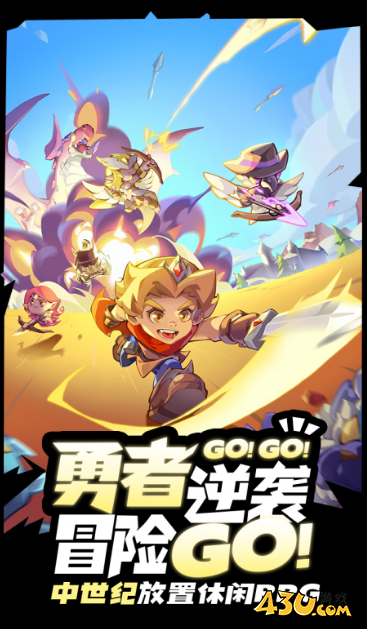 咻咻咻军团礼包码有什么 游戏激活码领取