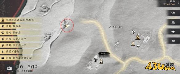 燕云十六声河西军旗在哪收集  全军旗收集点位分享
