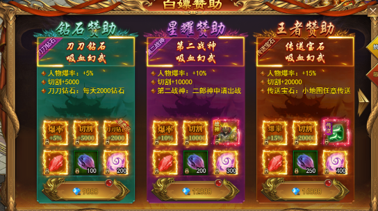 《王城霸主》零氪党怎么玩 零氪党逆袭玩法攻略